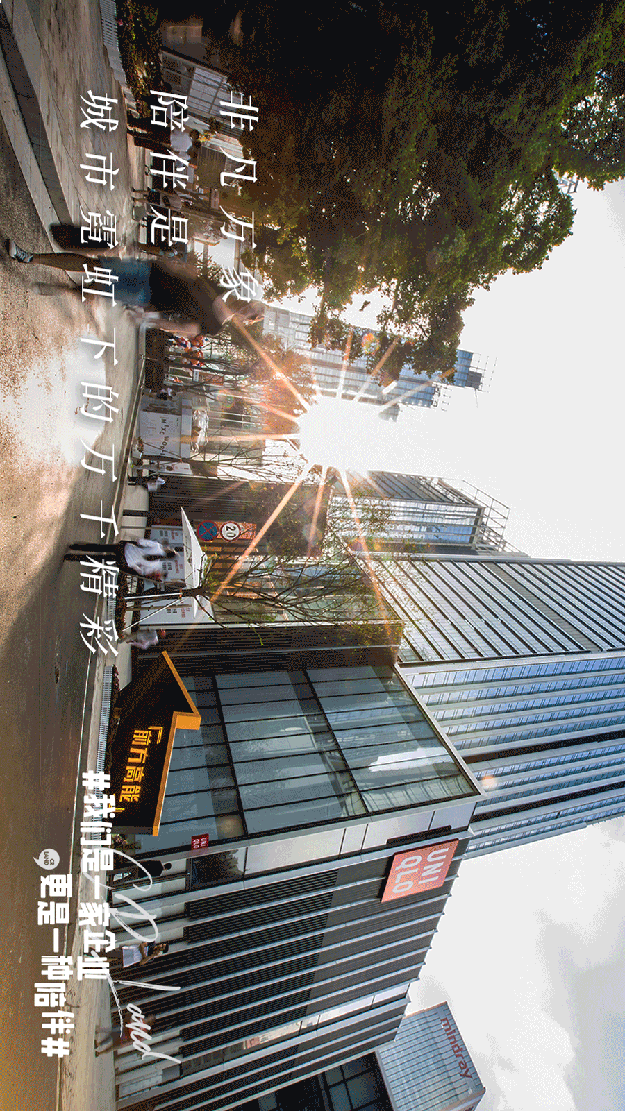 华润全新企业形象广告：我们是一家企业，更是一种陪伴——九房网