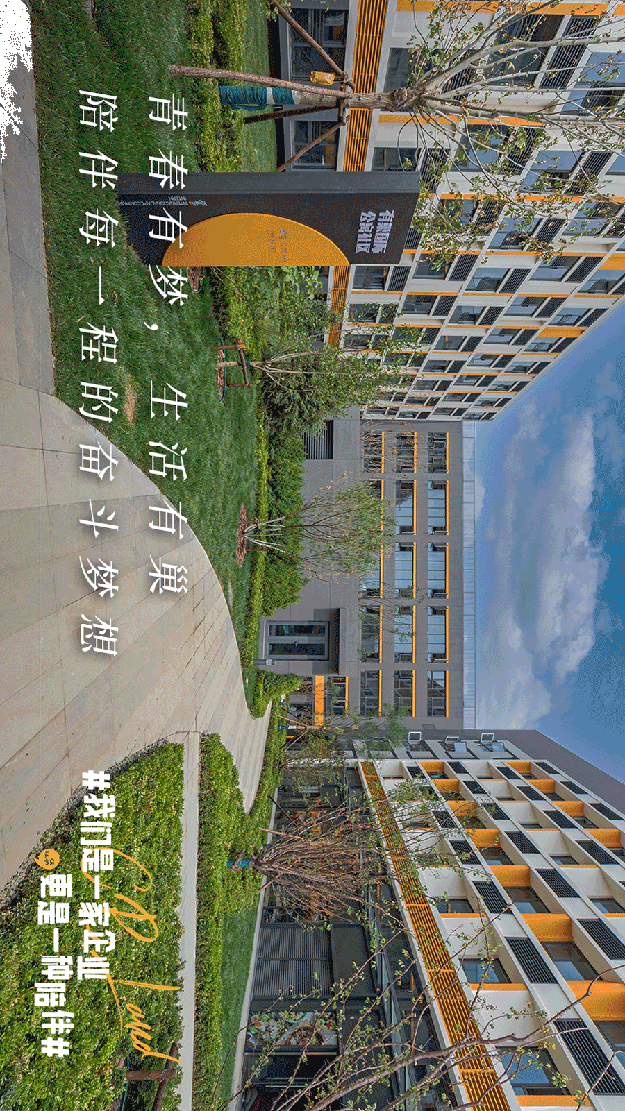 华润全新企业形象广告：我们是一家企业，更是一种陪伴——九房网