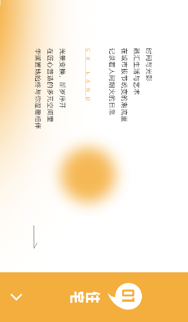 华润全新企业形象广告：我们是一家企业，更是一种陪伴——九房网