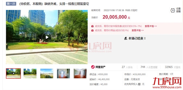 被福州购买力吓到!成交暴涨824%!323套千万豪宅被买走!——九房网 被福州购买力吓到!成交暴涨824%!323套千万豪宅被买走!——九房网