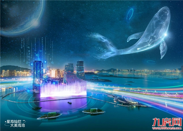 星海灿烂 大美海沧——九房网 星海灿烂 大美海沧——九房网