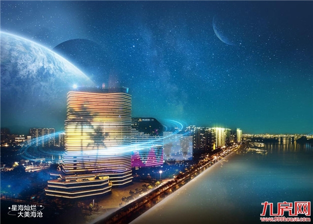 星海灿烂 大美海沧——九房网 星海灿烂 大美海沧——九房网