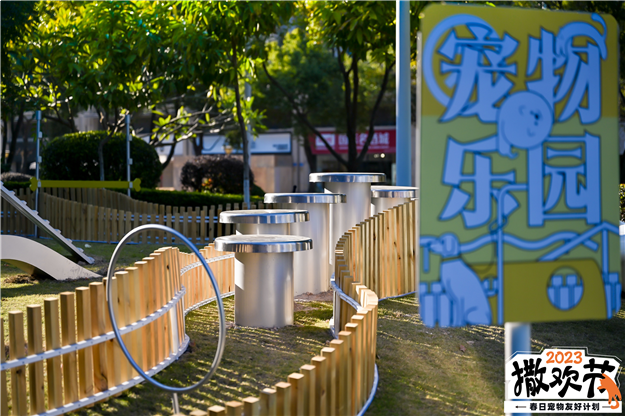 春日携宠撒欢!建发湾悦城联动百家品牌打造宠物友好商圈——九房网 春日携宠撒欢!建发湾悦城联动百家品牌打造宠物友好商圈——九房网