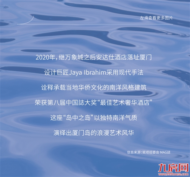  悦启筼筜丨从中心万象到心中悦府——九房网