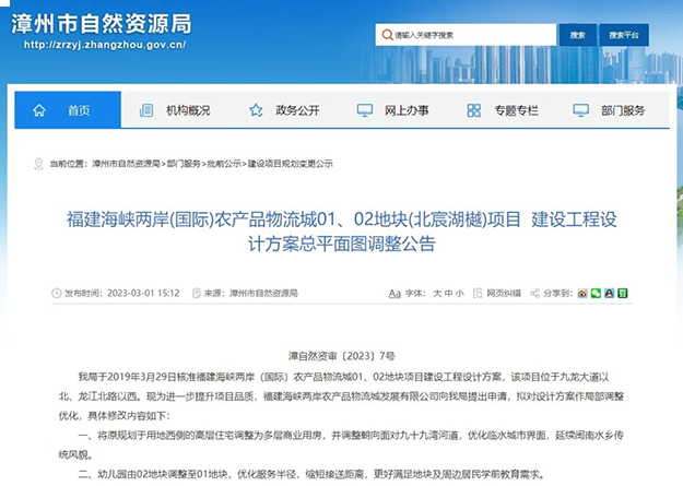 厦门房产,厦门房地产,厦门新房,九房网,厦门房产 厦门房产,厦门房地产,厦门新房,九房网,厦门房产