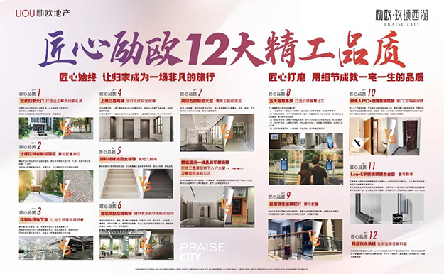 小阳春还在路上,西湖这个楼盘率先火了——九房网 小阳春还在路上,西湖这个楼盘率先火了——九房网