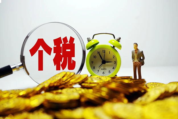 漳州买卖二手房个税、契税都能退！超全政策一文看懂！——九房网