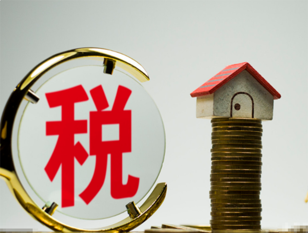 漳州买卖二手房个税、契税都能退！超全政策一文看懂！——九房网