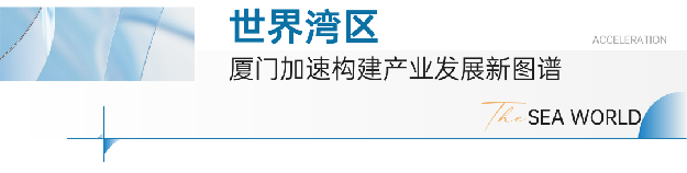 解密10亿幕后|海上世界助推厦门商办市场迈入崭新里程!——九房网 解密10亿幕后|海上世界助推厦门商办市场迈入崭新里程!——九房网