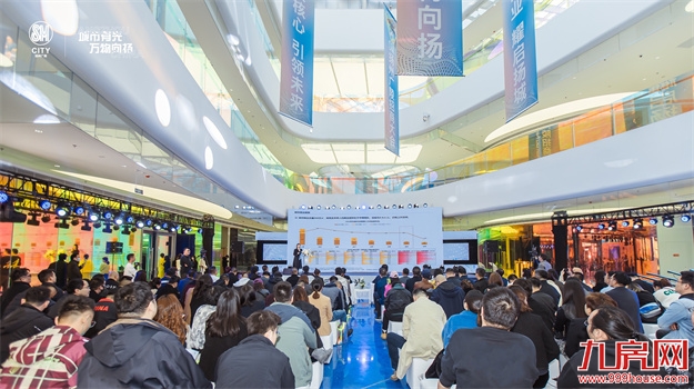 城市有光·万物向扬 | SM聚力扬州 共启商业之美——九房网