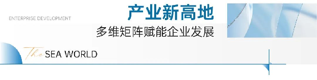 解密10亿幕后|海上世界助推厦门商办市场迈入崭新里程!——九房网 解密10亿幕后|海上世界助推厦门商办市场迈入崭新里程!——九房网