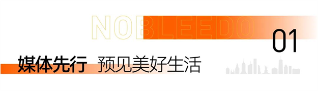 【中铁诺德逸都|云墅】样板绽放,诚邀品鉴——九房网 【中铁诺德逸都|云墅】样板绽放,诚邀品鉴——九房网