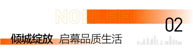 【中铁诺德逸都|云墅】样板绽放,诚邀品鉴——九房网 【中铁诺德逸都|云墅】样板绽放,诚邀品鉴——九房网