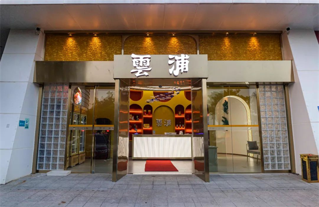 咫尺星辰大海 尽情奔赴热爱 ——海峡新岸岛内“微度假”计划 诗与自由何须远方——九房网 咫尺星辰大海 尽情奔赴热爱 ——海峡新岸岛内“微度假”计划 诗与自由何须远方——九房网