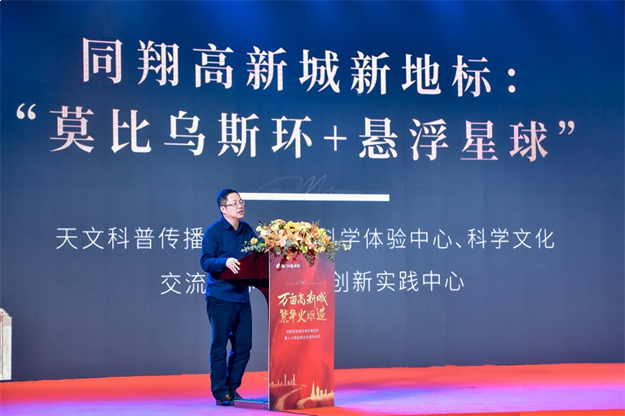 只用一个发布会的时间,你也能读懂这座新城!——九房网 只用一个发布会的时间,你也能读懂这座新城!——九房网