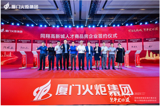 只用一个发布会的时间,你也能读懂这座新城!——九房网 只用一个发布会的时间,你也能读懂这座新城!——九房网