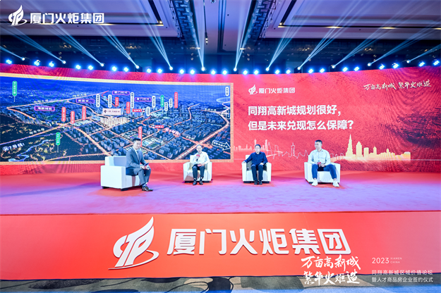 只用一个发布会的时间,你也能读懂这座新城!——九房网 只用一个发布会的时间,你也能读懂这座新城!——九房网