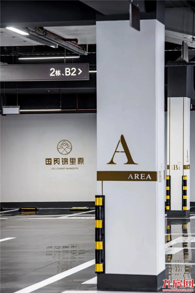 霸榜朋友圈!集美现象级地库为何能如此硬核?——九房网 霸榜朋友圈!集美现象级地库为何能如此硬核?——九房网