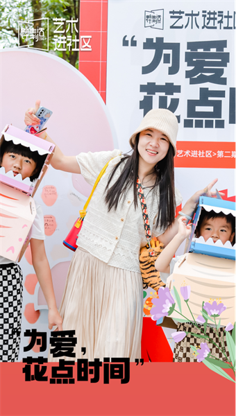 为爱,花点时间︱联发镌刻美好印记,穿越时间的连接与共鸣——九房网 为爱,花点时间︱联发镌刻美好印记,穿越时间的连接与共鸣——九房网