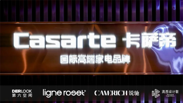 国际大牌家居登鹭，写意空间及锐驰家具厦门盛大开业——九房网