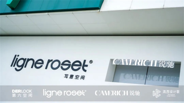 国际大牌家居登鹭，写意空间及锐驰家具厦门盛大开业——九房网