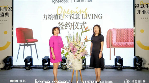国际大牌家居登鹭，写意空间及锐驰家具厦门盛大开业——九房网