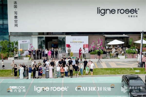 国际大牌家居登鹭，写意空间及锐驰家具厦门盛大开业——九房网