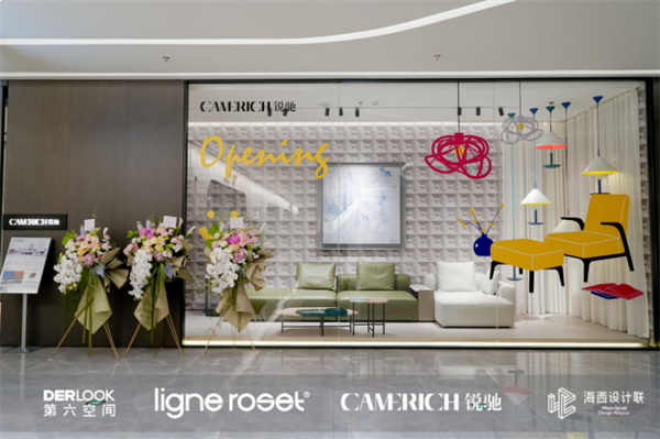 国际大牌家居登鹭，写意空间及锐驰家具厦门盛大开业——九房网