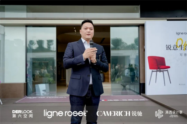 国际大牌家居登鹭，写意空间及锐驰家具厦门盛大开业——九房网