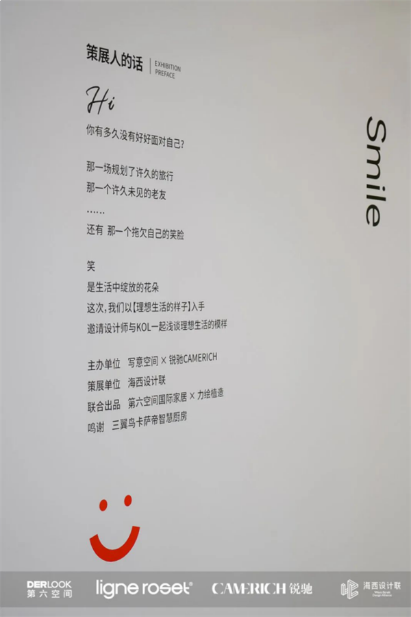 国际大牌家居登鹭，写意空间及锐驰家具厦门盛大开业——九房网