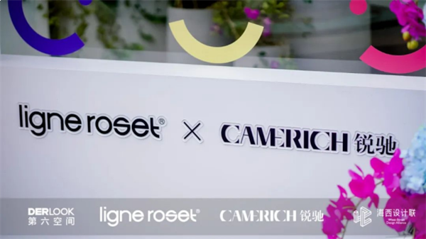 国际大牌家居登鹭，写意空间及锐驰家具厦门盛大开业——九房网