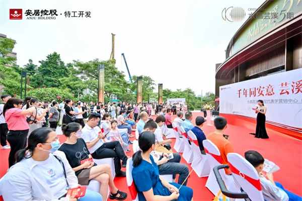 璀璨献映,不负久候|水晶芸溪5期现代美学营销中心,盛大开放——九房网 璀璨献映,不负久候|水晶芸溪5期现代美学营销中心,盛大开放——九房网