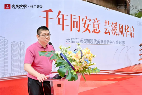 璀璨献映,不负久候|水晶芸溪5期现代美学营销中心,盛大开放——九房网 璀璨献映,不负久候|水晶芸溪5期现代美学营销中心,盛大开放——九房网