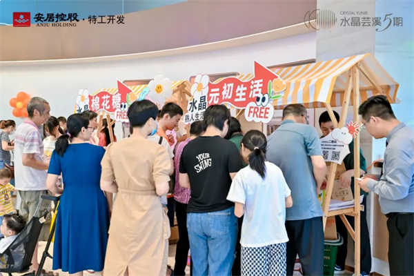 璀璨献映,不负久候|水晶芸溪5期现代美学营销中心,盛大开放——九房网 璀璨献映,不负久候|水晶芸溪5期现代美学营销中心,盛大开放——九房网