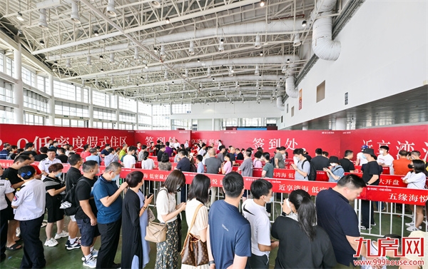 厦门房产,厦门房地产,厦门新房,九房网,厦门房产