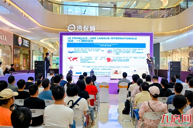 打造厦门中法特色“遛湾”新标地—— 建发湾悦城“我们法国见”文化教育交流会揭幕——九房网 打造厦门中法特色“遛湾”新标地—— 建发湾悦城“我们法国见”文化教育交流会揭幕——九房网