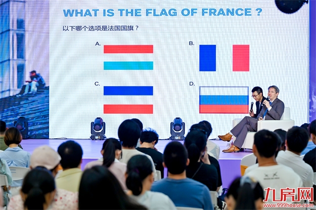 打造厦门中法特色“遛湾”新标地—— 建发湾悦城“我们法国见”文化教育交流会揭幕——九房网 打造厦门中法特色“遛湾”新标地—— 建发湾悦城“我们法国见”文化教育交流会揭幕——九房网