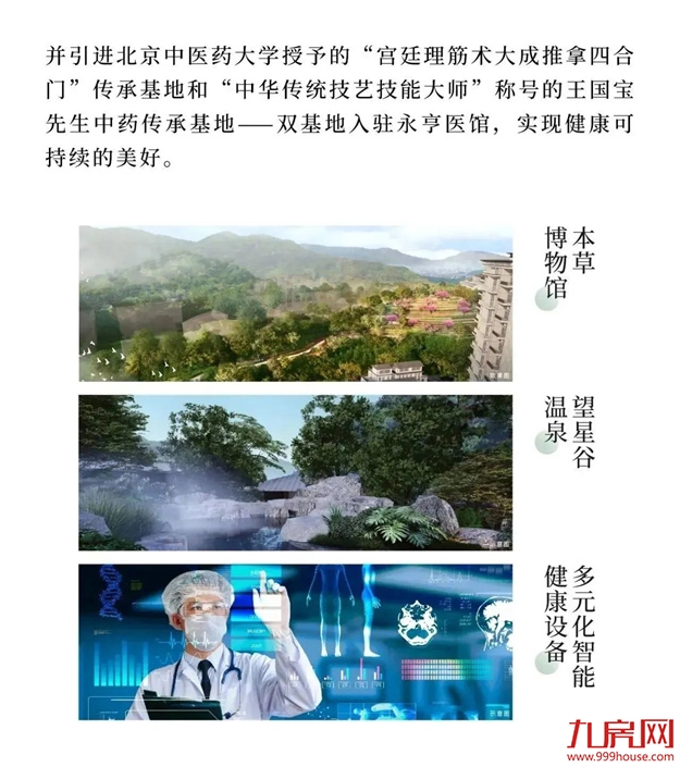 怡然自得 安若时光 | 安若小镇生活馆美好盛启——九房网