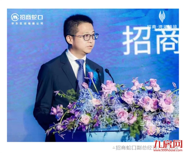 三十而励 不负一城所期 | 共赴湾湖臻境的美好生活——九房网 三十而励 不负一城所期 | 共赴湾湖臻境的美好生活——九房网