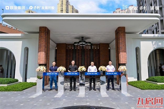 联发保利·臻樾｜滨湖美学示范区绽放，至美迭新惊艳岛心！——九房网