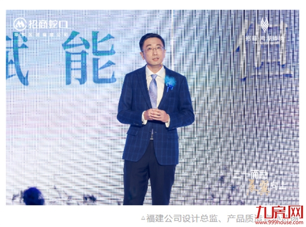 三十而励 不负一城所期 | 共赴湾湖臻境的美好生活——九房网 三十而励 不负一城所期 | 共赴湾湖臻境的美好生活——九房网