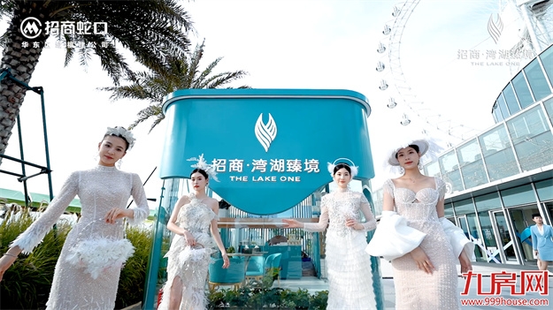 招商·湾湖臻境 | 7大城市会客厅盛启鹭岛暨户型首发鉴赏!——九房网 招商·湾湖臻境 | 7大城市会客厅盛启鹭岛暨户型首发鉴赏!——九房网