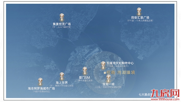 招商·湾湖臻境 | 7大城市会客厅盛启鹭岛暨户型首发鉴赏!——九房网 招商·湾湖臻境 | 7大城市会客厅盛启鹭岛暨户型首发鉴赏!——九房网