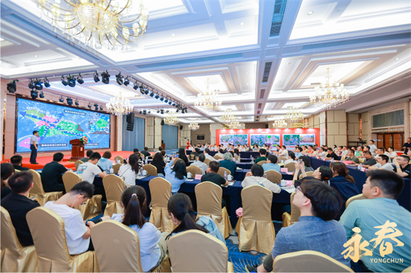 永春县顺利召开土地招商推介会暨城东产城融合典范区城市设计国际竞赛发布会——九房网 永春县顺利召开土地招商推介会暨城东产城融合典范区城市设计国际竞赛发布会——九房网