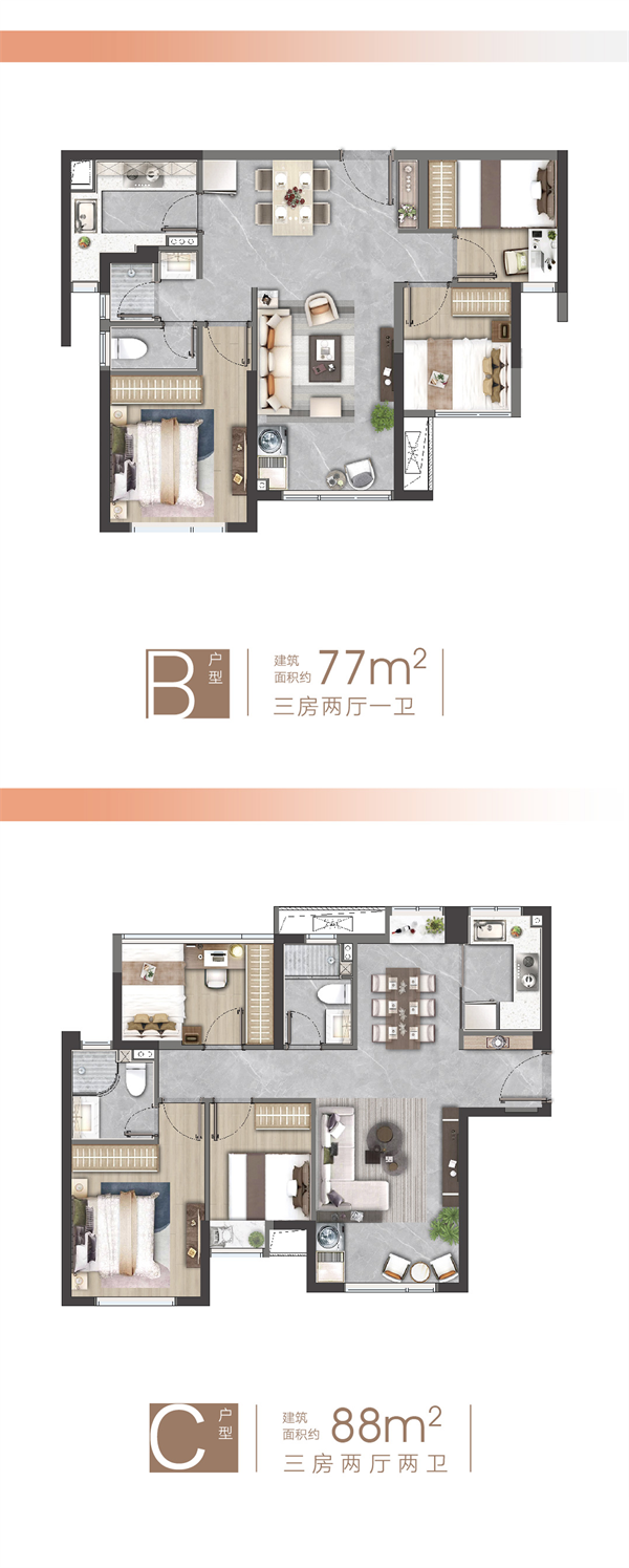 盛境启幕 美好共鉴|古龙·书香璟园销售中心盛大开放——九房网 盛境启幕 美好共鉴|古龙·书香璟园销售中心盛大开放——九房网