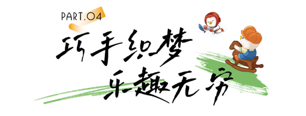 艺术进社区丨联小萌童梦彩绘大赛圆满收官, 共赴童趣精彩——九房网 艺术进社区丨联小萌童梦彩绘大赛圆满收官, 共赴童趣精彩——九房网