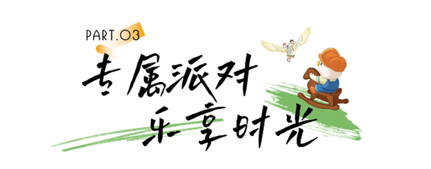 艺术进社区丨联小萌童梦彩绘大赛圆满收官, 共赴童趣精彩——九房网 艺术进社区丨联小萌童梦彩绘大赛圆满收官, 共赴童趣精彩——九房网
