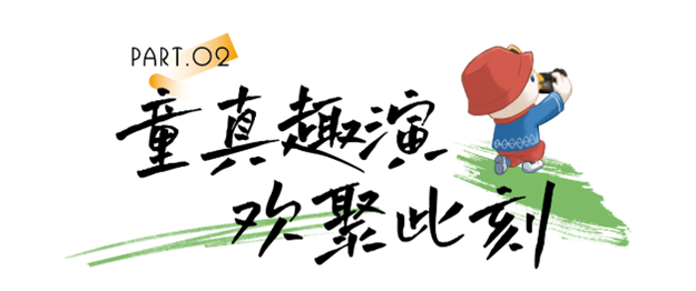 艺术进社区丨联小萌童梦彩绘大赛圆满收官, 共赴童趣精彩——九房网 艺术进社区丨联小萌童梦彩绘大赛圆满收官, 共赴童趣精彩——九房网