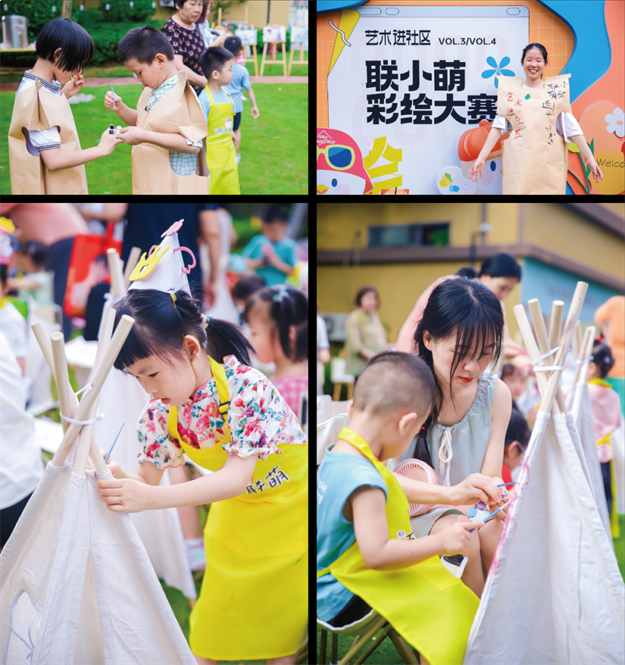 艺术进社区丨联小萌童梦彩绘大赛圆满收官, 共赴童趣精彩——九房网 艺术进社区丨联小萌童梦彩绘大赛圆满收官, 共赴童趣精彩——九房网
