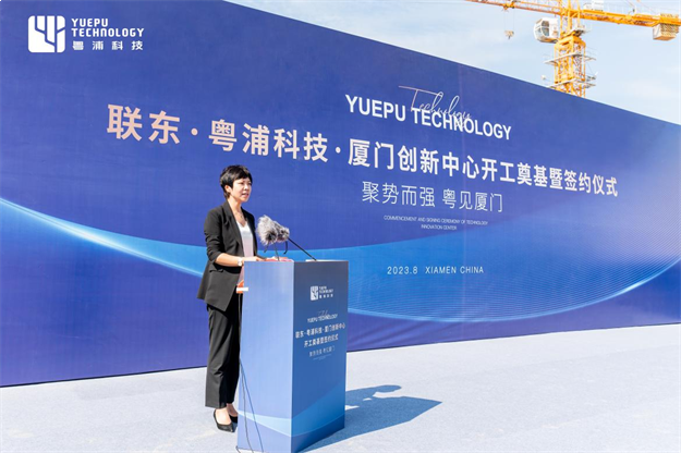 粤浦厦门海沧项目奠基暨签约仪式顺利举行——九房网 粤浦厦门海沧项目奠基暨签约仪式顺利举行——九房网